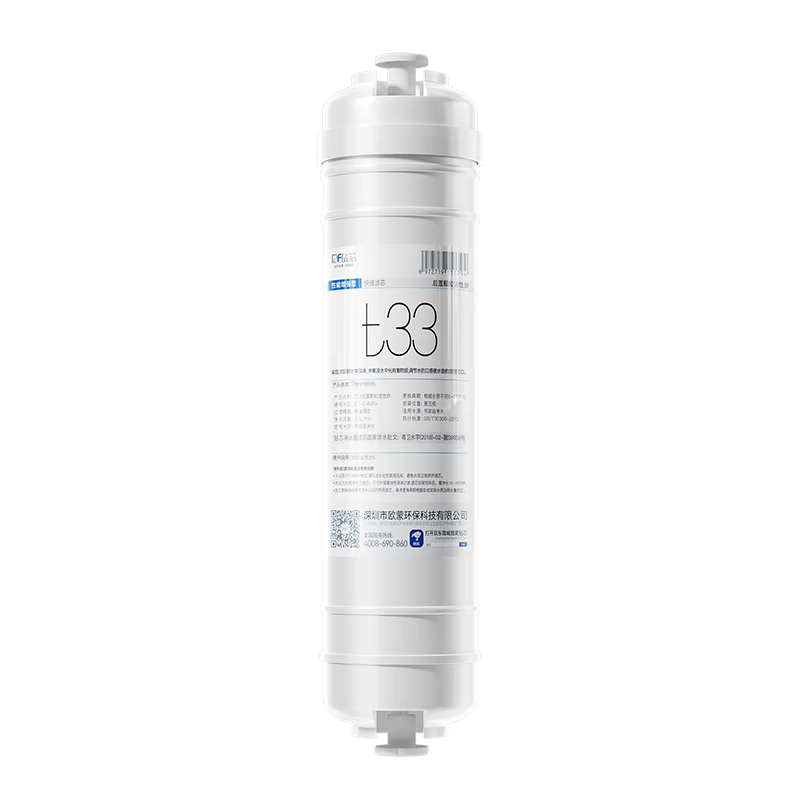 Drill Core Universal Water Purifier Filter Cartridge Korean Quick Connect Small T33 Household Post-Filter Granular Activated Carbon Pure Water Machine Accessory