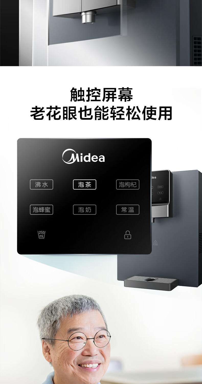 Midea Home Pipeline Water Dispenser Instant Heating 6-Level Temperature Control Full Flow Matching MG249-R* 5
