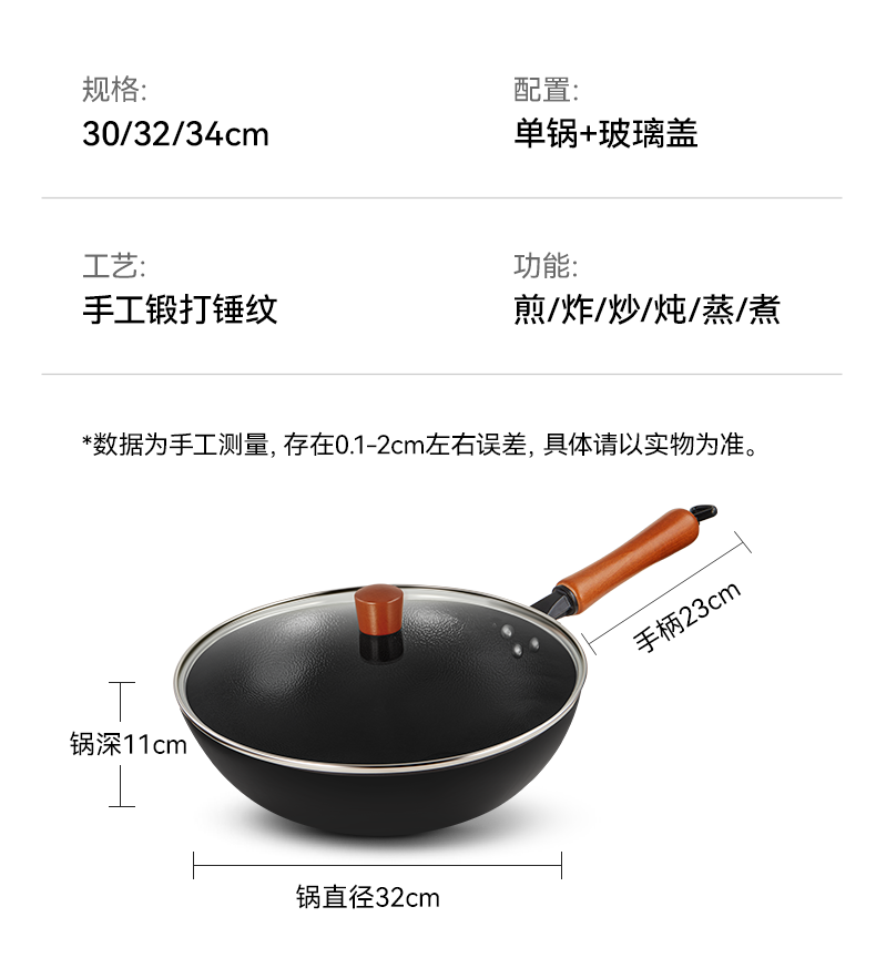 Sacon Handmade Forged Iron Wok Rust-Resistant Non-Coated Non-Stick Round Bottom Stir Fry Pan 32cm with Lid Compatible with Gas and Induction Cooktops 14