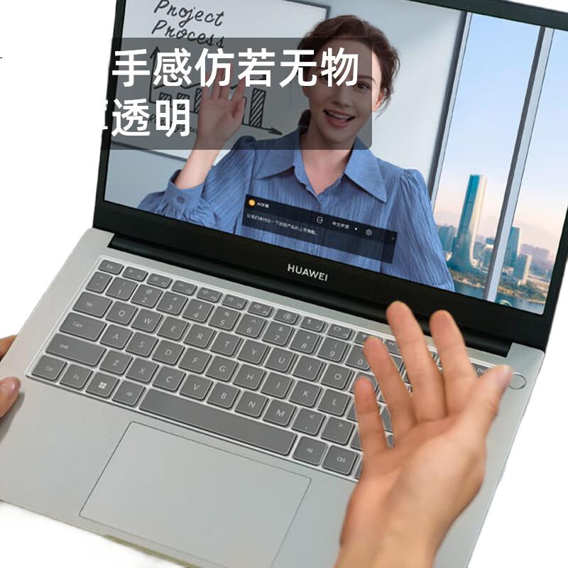 Защитная пленка для клавиатуры Jiasu для Huawei Qingyun S520/G540, 14 дюймов, прозрачная, невидимая