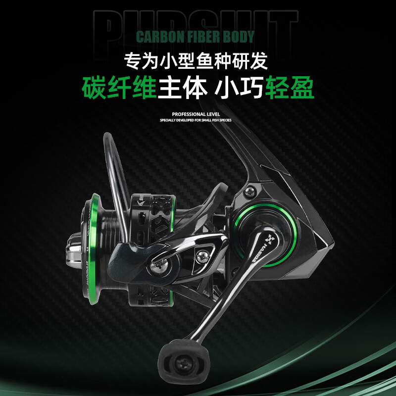 HISTAR Emerald Shadow Micro 800 Spinning Reel Carbon Fiber Micro Spinning Reel [Screw-in Handle]