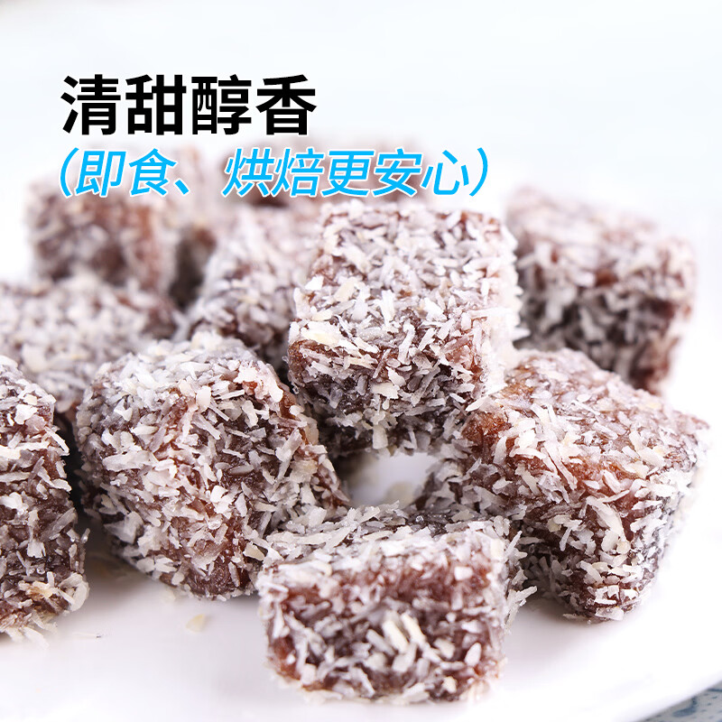 舒可曼椰蓉100g 椰丝糯米糍奶油小方蛋糕饼干装饰进口原料