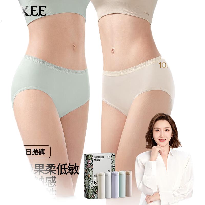 Одноразовые трусы EMXEE для женщин, 5 шт. Размер XXXL.