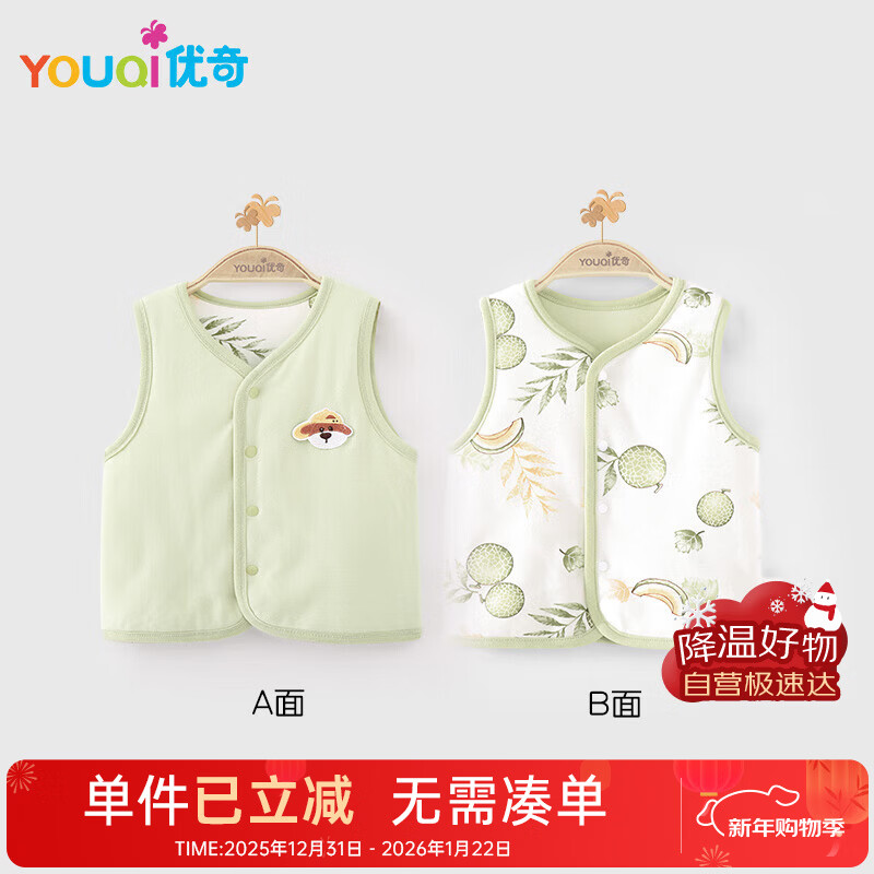 Детский жилет Youqi Baby, для защиты живота, осенне-зимний, с двойной подкладкой из хлопка 40 г, теплый жилет для детей