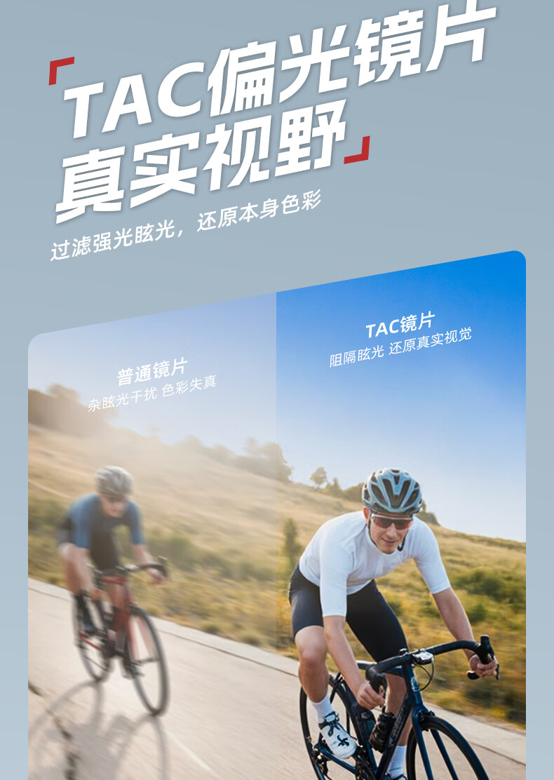 CHAINGO Cycling Glasses Prescription Sunglasses Clip-On Sports Sunglasses Outdoor Windproof UV Protection Polarized Bike Sunglasses 16