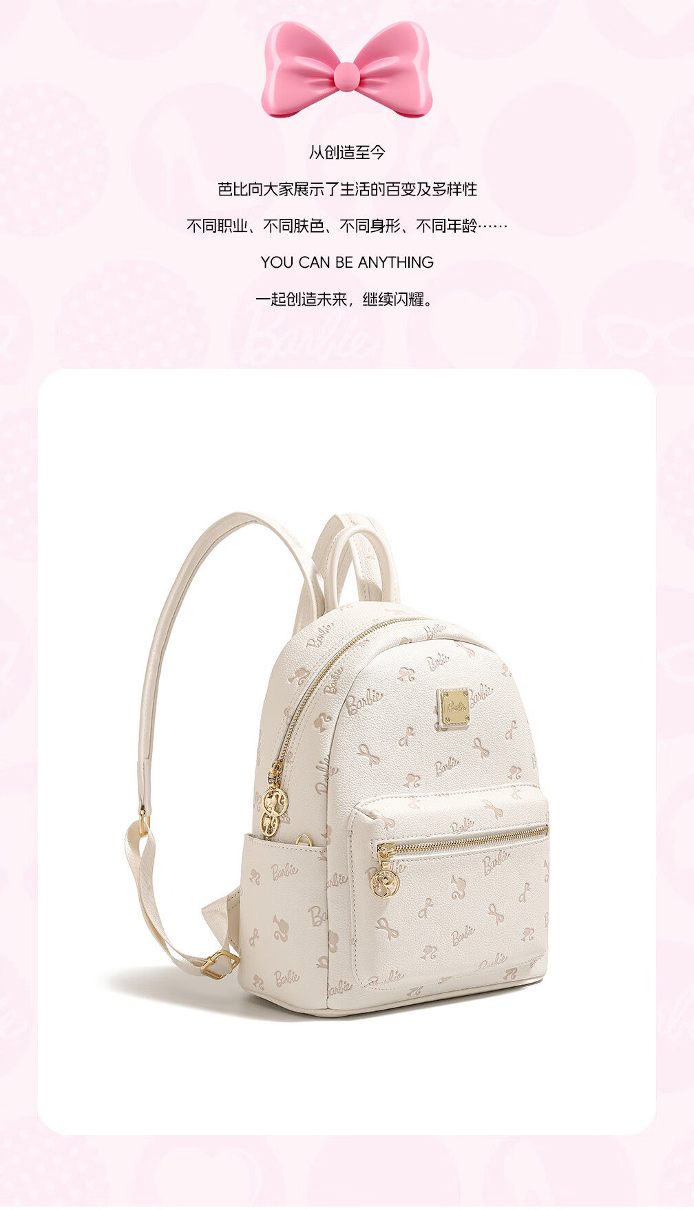 Barbie Women's Backpack 2026 New College Student Commuter Travel School Bag Birthday Gift for 18-Year-Old Best Friend Valentine's Day 2