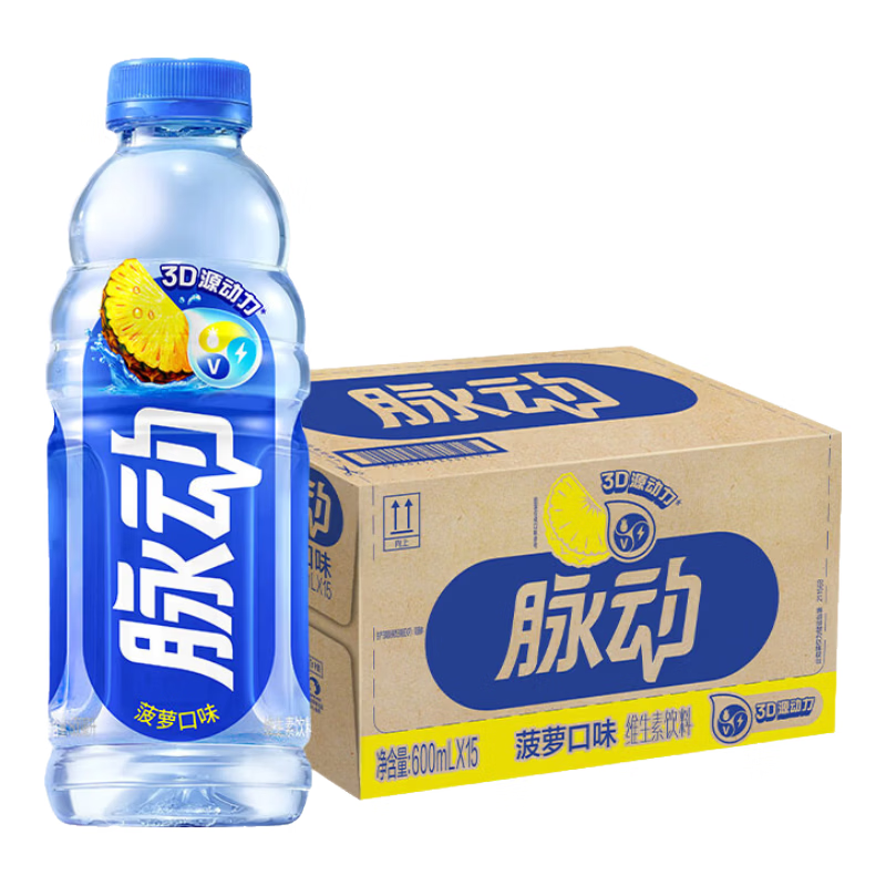 脉动菠萝口味600ML15瓶低糖维生素C电解质水运动功能饮料整箱装