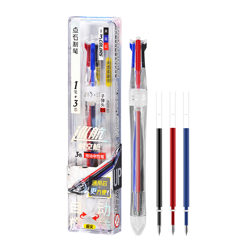 Dianshi Pen Cruise Space Capsule Tri-Color Gel Pen Retractable Dual Ball Quick-Dry Black Blue Red 0.5mm Back to School Student Office Supplies 6254 [1 Pen 3 Refills] Transparent Barrel