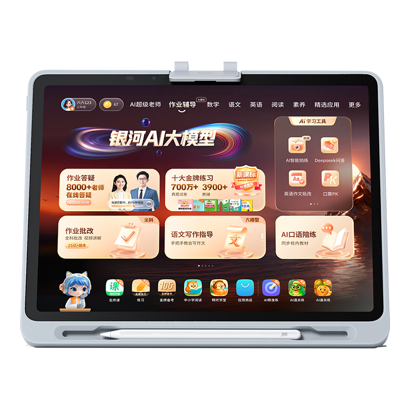 Zuoyebang T30 AI Learning Tablet for Primary to High School, All-Subject Study and Practice Machine, Eye Protection Screen 12.7'', 8GB+256GB