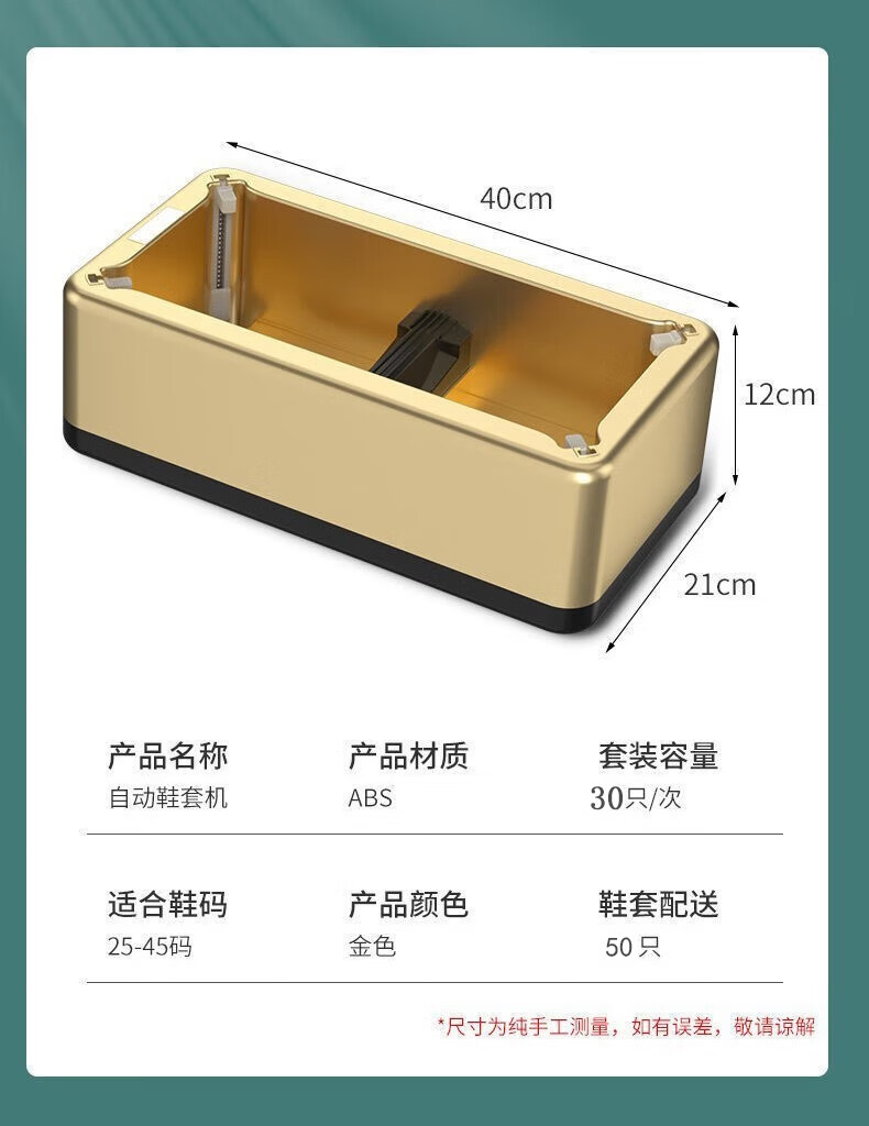 Sitoo Fully Automatic High-End Home Disposable Shoe Cover Machine Foot Covering Machine Office Shoe Film Machine with Shoe Covers Included 11