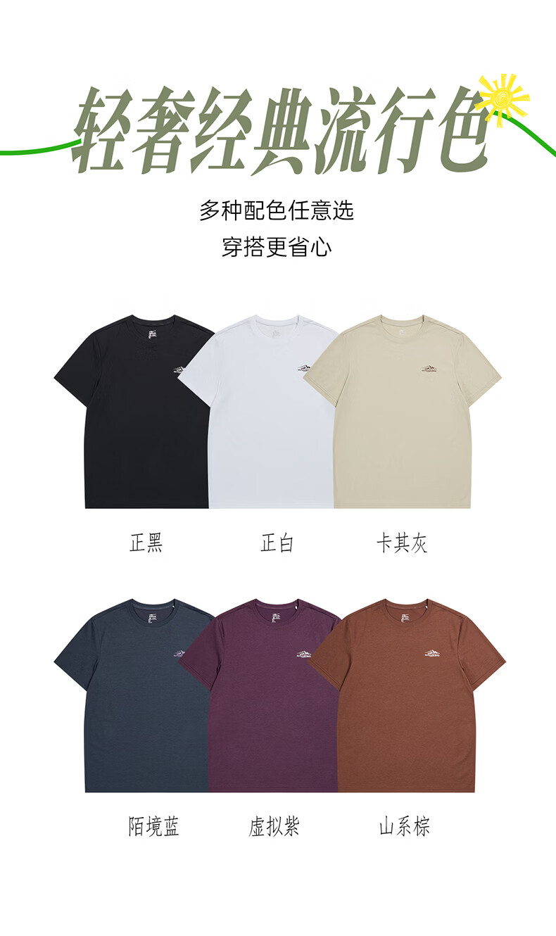 Erke Antibacterial Men's Sports Short Sleeve T-Shirt Summer New Solid Color Crew Neck Running Casual Base Layer Tee 11