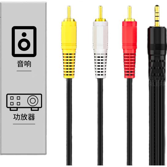Аудиокабель BURLEFRAN 3.5 мм - 3 RCA, 1.5 метра, для ТВ, приставки, камеры