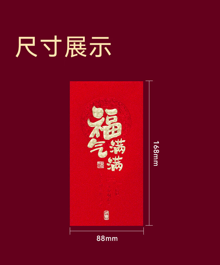 JD Jingzao Year of the Horse 2026 Red Envelope Lucky Money Pack 6 Gold Glitter Paper Thousand Yuan Blessing Wedding Gift Money Packet 9