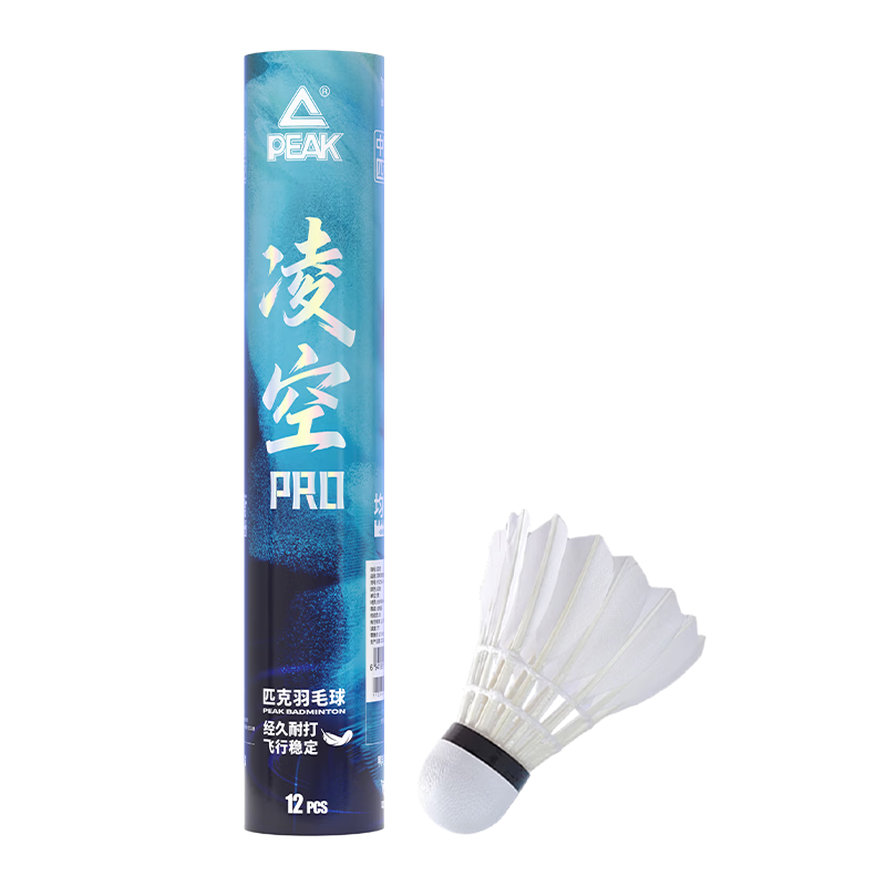 Peak Feather Badminton Shuttlecocks Stable Training Professional Match Durable Goose Feather 10-Pack High Cost-Performance Lingkong