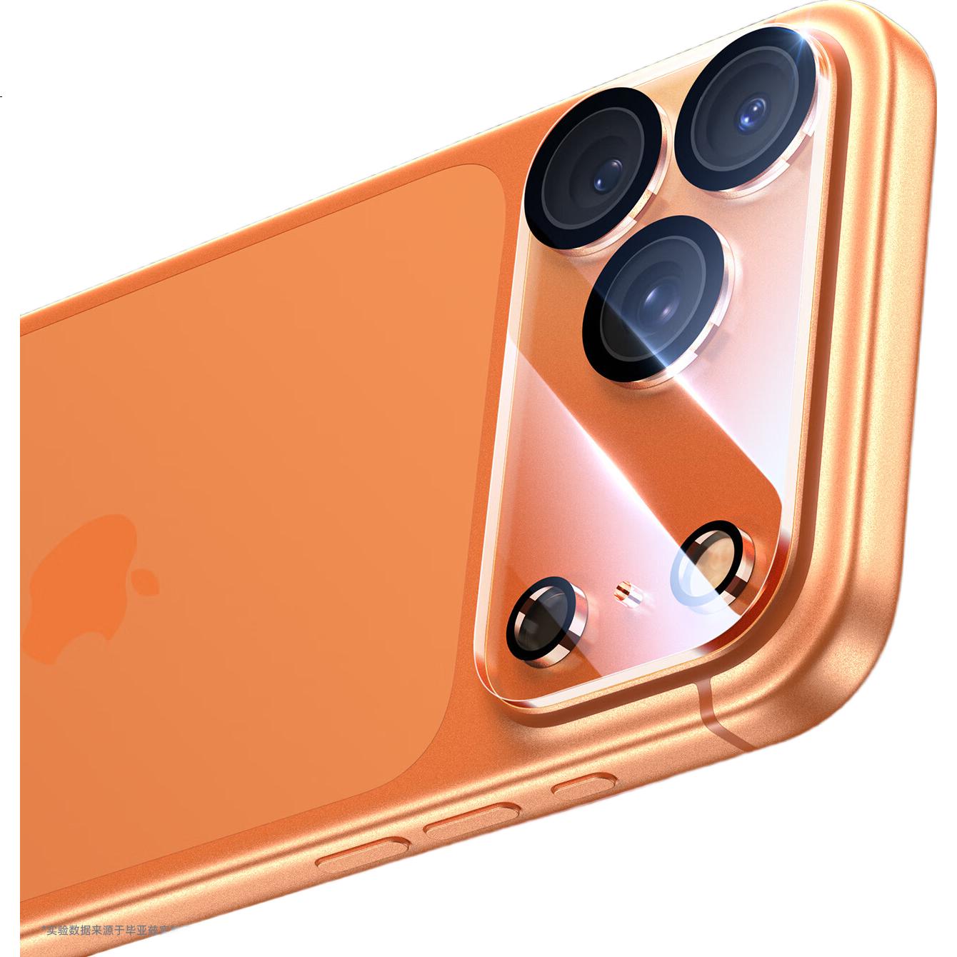 Защитное стекло для камеры BIAZE для iPhone 17, ультрапрозрачное, полное покрытие, защита задней камеры, закаленное стекло, устойчивое к царапинам и ударам
