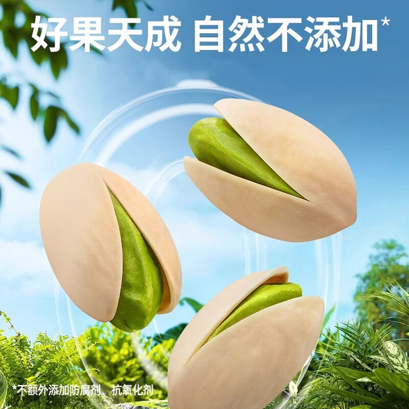 憨豆熊原色开心果400g/罐 每日坚果炒货年货礼盒休闲零食年货送礼