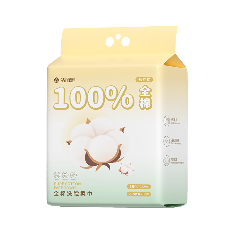 Grace 100% Cotton Disposable Facial Wipes Baby Soft Cotton Towels Extra Large Thickened Absorbent Cleansing Towels 150 Sheets Single Pack