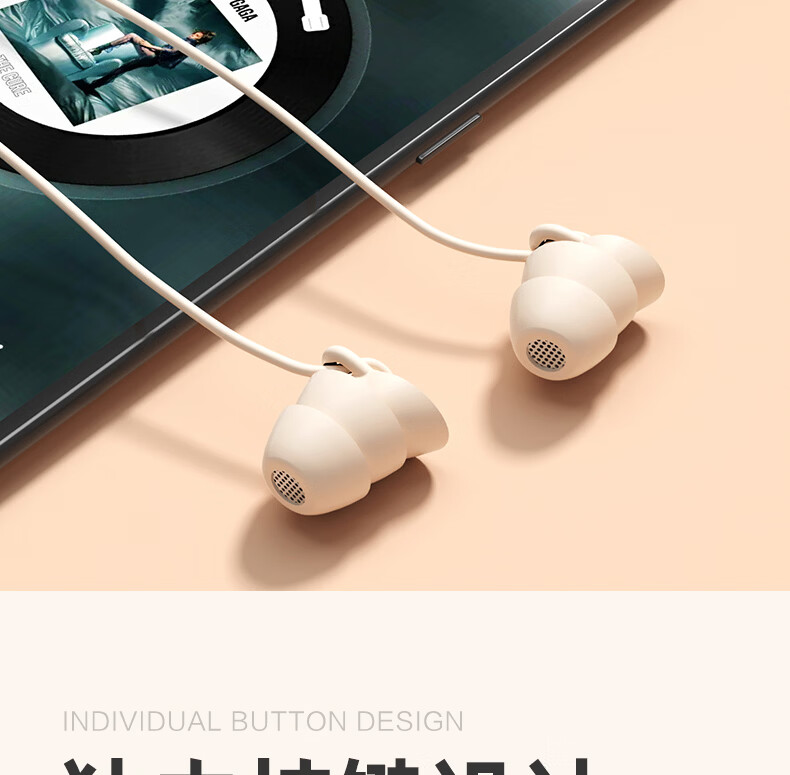 IKF Sleep Wired In-Ear Sleep Headphones Side Sleep Noise Cancelling Soft Earphones with Mic 3.5mm for Apple Android Yunyan White 21