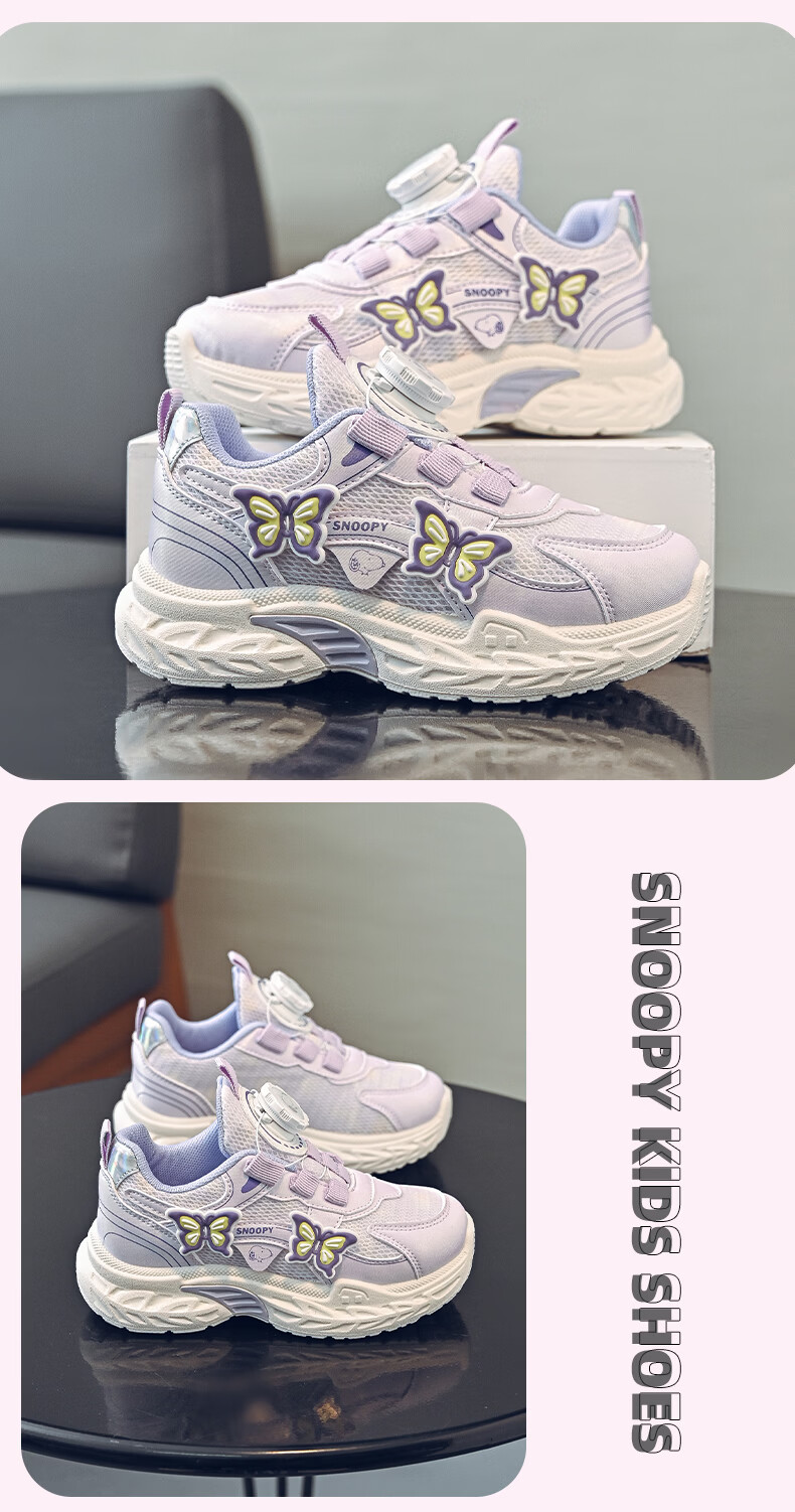 SNOOPY Kids Spring Soft Sole Casual Shoes Girls Versatile Dad Sneakers Sports Shoes 0040 Purple Size 32 3
