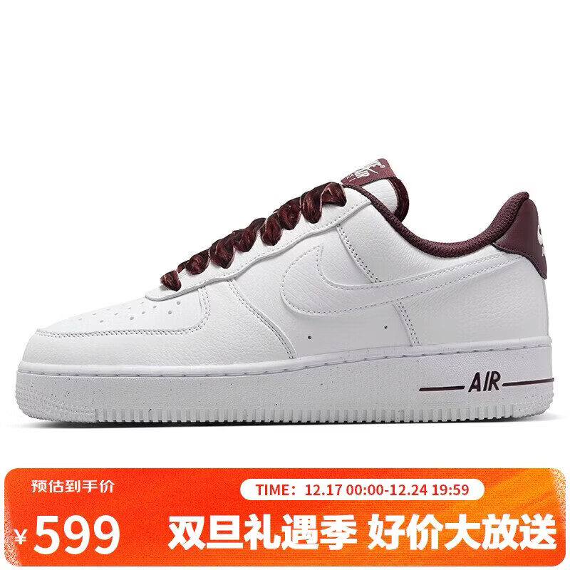 NIKE Women's Skateboarding Shoes, Air Force 1 Sneakers, HV4403-600 White And Red, Size 38.5