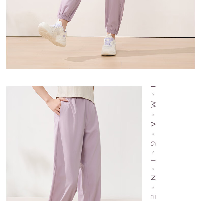 361° Women's Sports Pants Spring Summer New Quick-Dry Casual Loose Jogger Pants 662614707-5 17