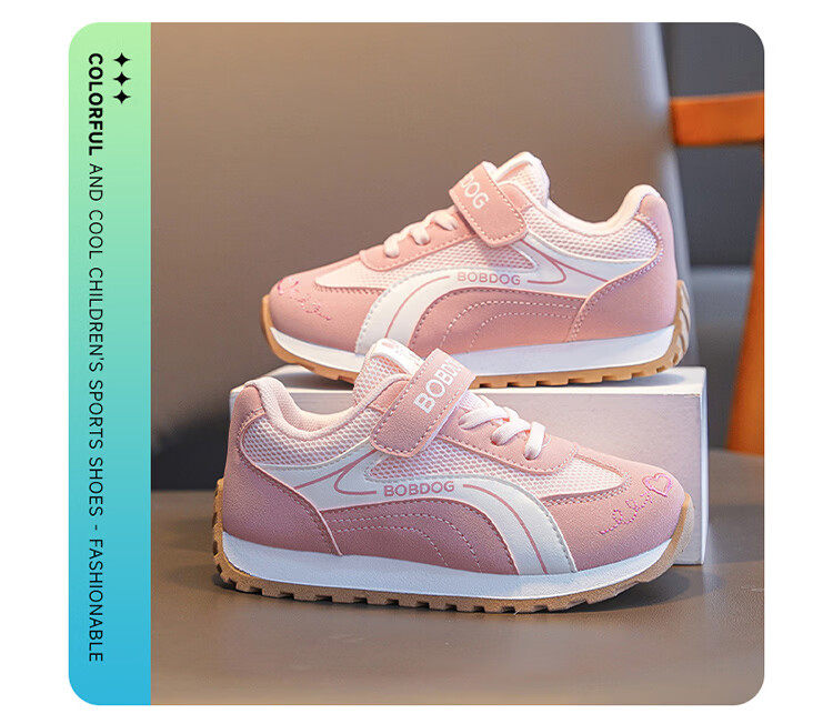 BOBDOG Kids Spring Girls Comfortable Running Shoes Casual Breathable Children's Sports Shoes 102561067 Warm Pink Size 31 2