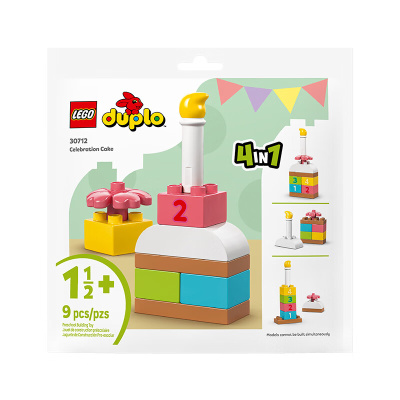LEGO Building Blocks 30712 Birthday Cake Limited Edition Not for Sale 1