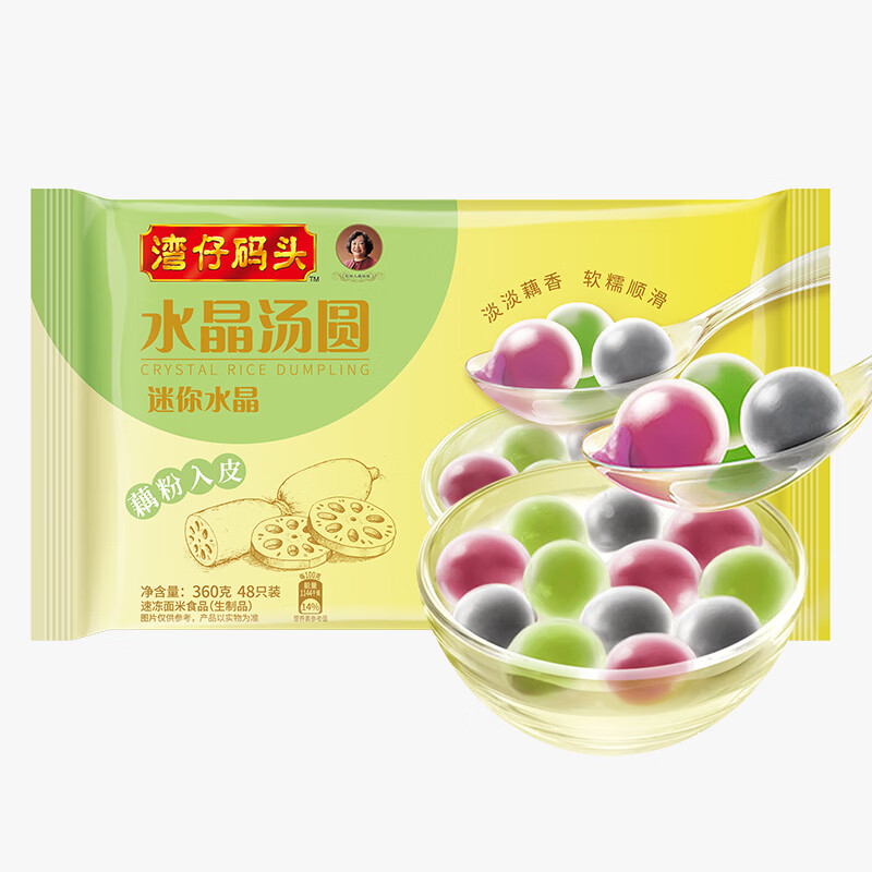 湾仔码头迷你水晶汤圆组合装360g48只(黑芝麻/紫薯/抹茶)速冻元宵早餐