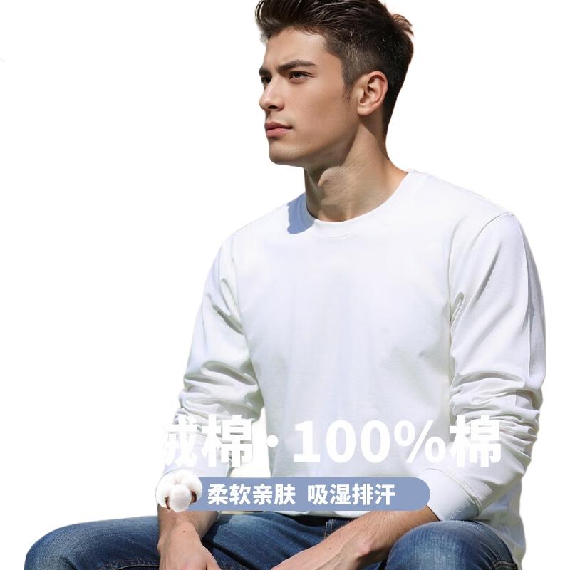 White Image 2