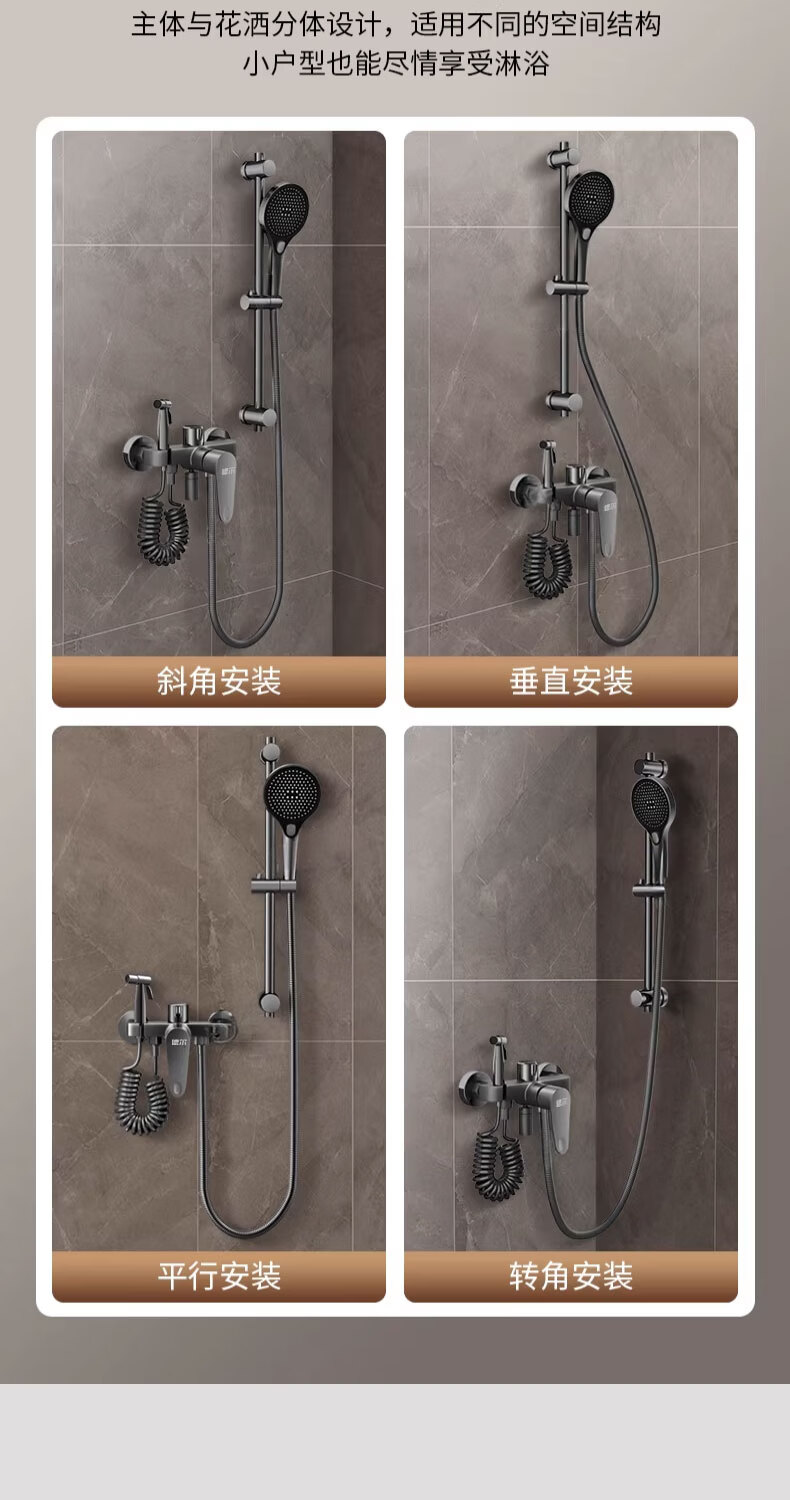 Del 28-Year Brand All-Copper Body Shower Set Bathroom Pressurized Multifunctional Adjustable Shower 509 15