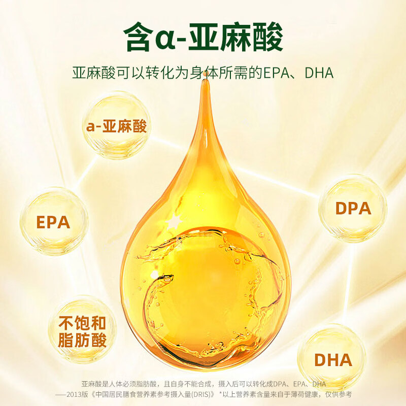 索米亚【保真亚麻籽油】5L低温压榨一级宁夏胡麻油适用于孕妇月子食用油