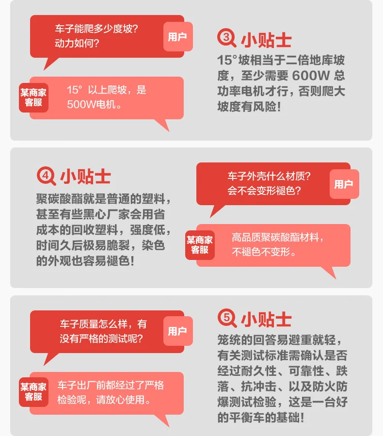 No.9 balance car Xiaojiu Xiaomi somatosensory smart riding Mijia remote control drift adult electric car dual motor drive super long battery life white No.9 balance car Xiaojiu Xiaomi somatosensory smart riding Mijia remote control drift adult electric car dual motor drive super long battery life white