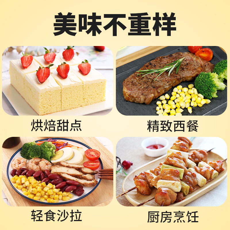 舒可曼玉米油200mL 色拉油食用油烘焙原料代黄油非转基因沙拉凉拌