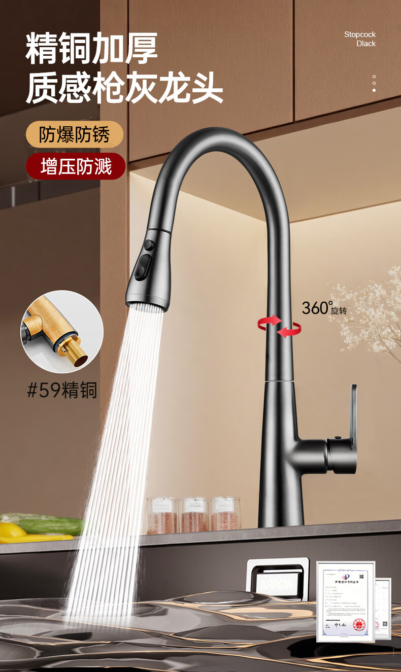 IVORPO [Germany] All-Copper Kitchen Pull-Out Faucet Hot and Cold Two-in-One Rotatable Sink Stretchable Swivel Faucet 1
