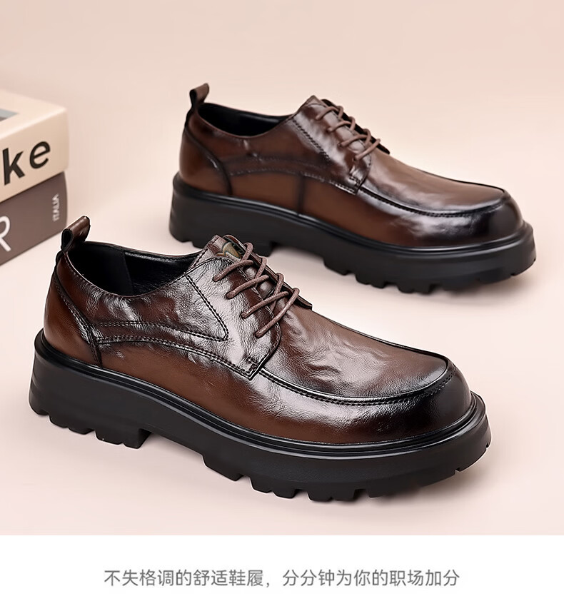 Bull Family [Zhang Ruoyun Edition] Men's Spring Autumn New Casual Versatile Business Formal Leather Shoes Thick Sole Derby Shoes 8