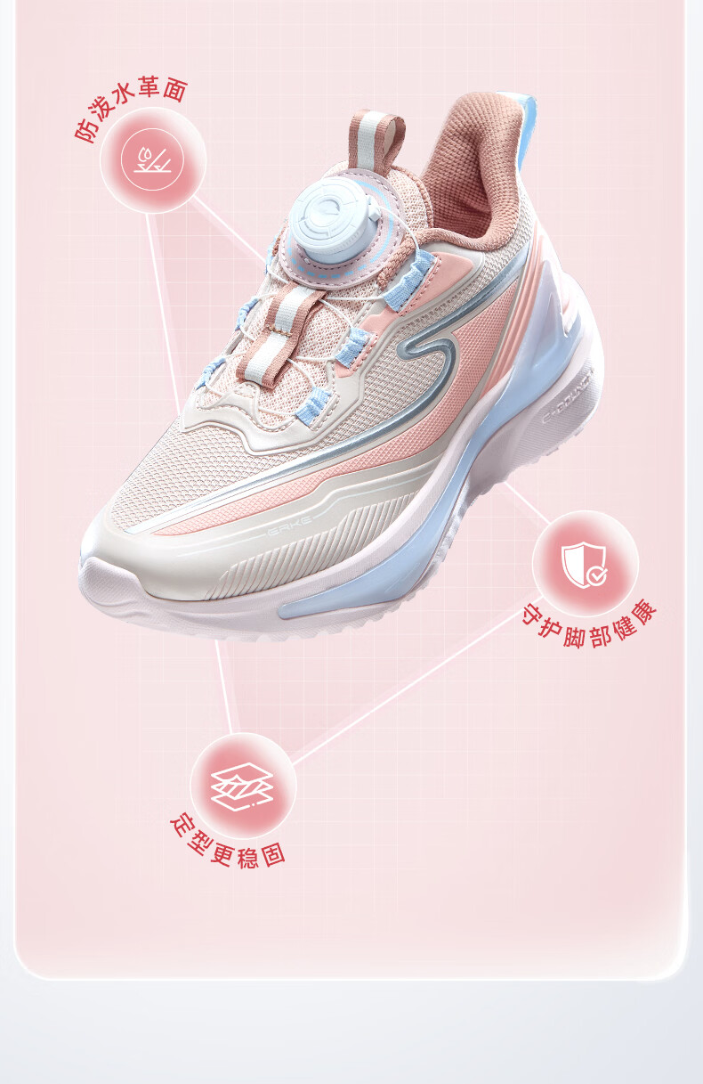 ERKE Kids Boys Girls Sports Shoes Children Dial Buckle Cushioning Running Shoes Microcrystalline White/Champion Blue Size 37 14