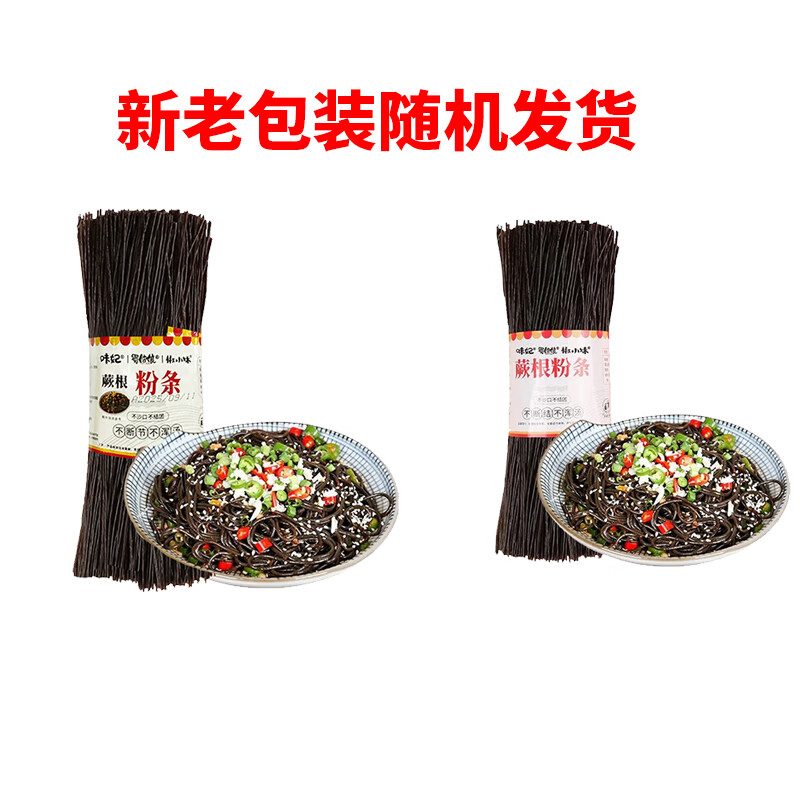 蜀姑娘 蕨根粉丝 凉拌酸辣粉500g*3把 方便粉丝粉条 火锅食材南北干货