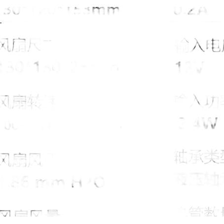 White Image 1