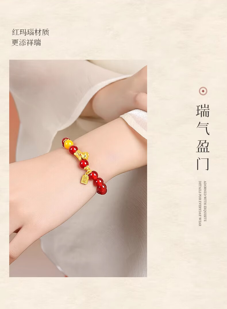 Chow Tai Fook Natural Red Agate Bracelet for Women Wealth Bracelet Zodiac Year Birthday Gift for Girlfriend 9