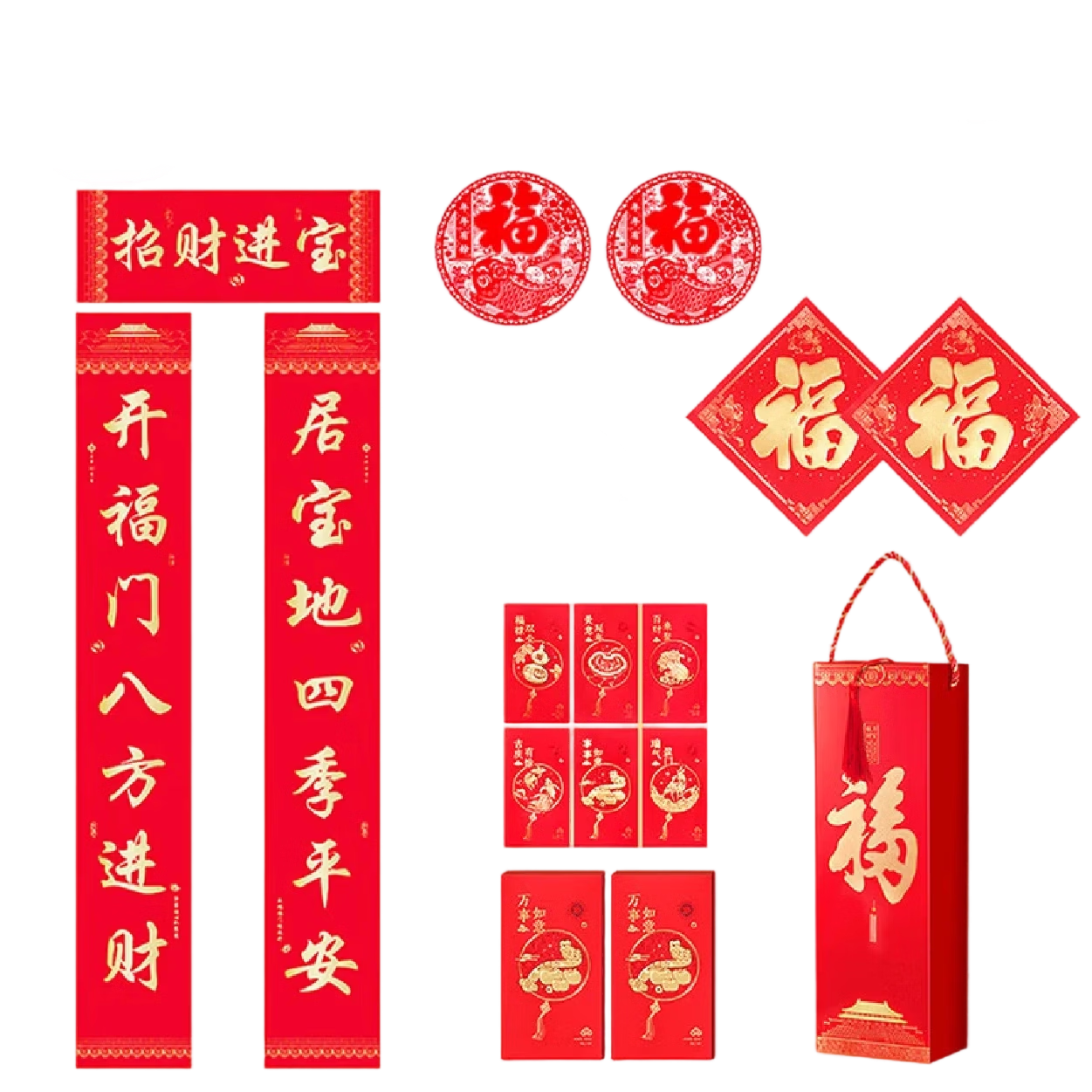 Youxueku 2026 New High-End Couplets Gift Box (Couplets, Fu Character, Red Packet, Window Flowers) for New Year Spring Festival, Cultural And Creative Products for Wealth Attraction, 1.5 Meters Gift Box Popular Item