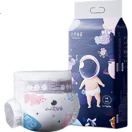 Подгузники October Crystal All-Protect для новорожденных, размер XL, 132 шт. + набор из 4 предметов для ухода