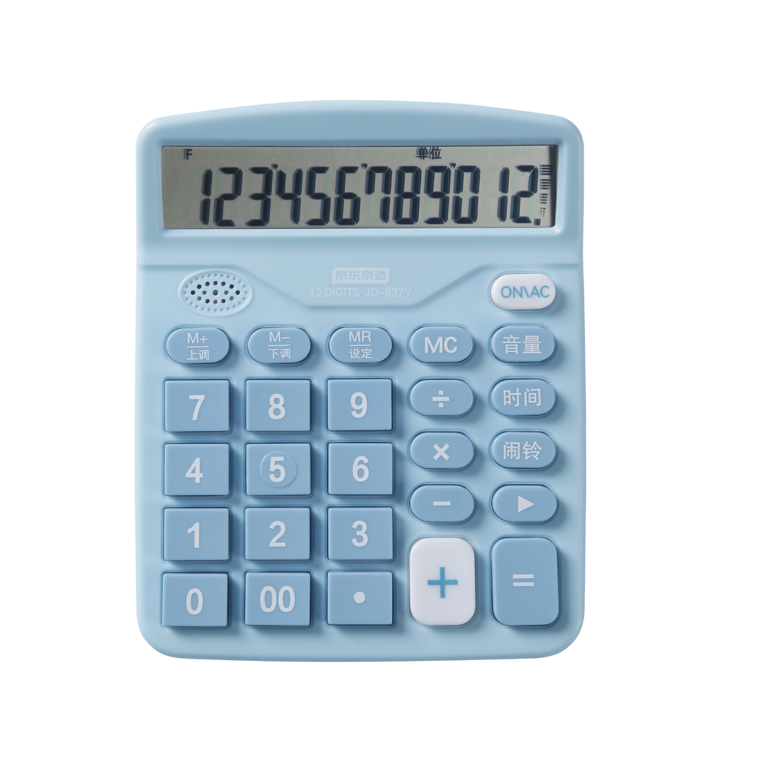 JD Jingzao Voice Calculator Macaron Blue Real Voice 12-Digit Wide Screen Financial Accounting Student Model 837Y