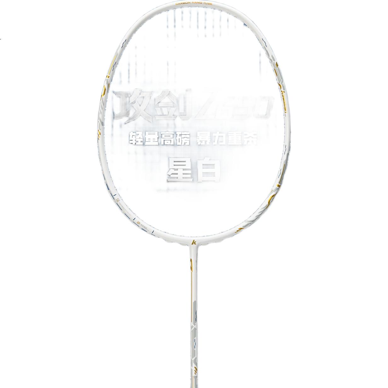 White Image 3