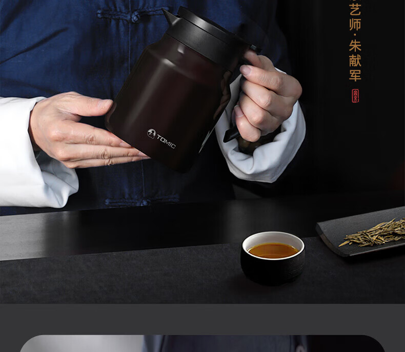 TOMIC Stewing Tea Pot with Thin Ceramic Inner Liner, Large Capacity Insulated Tea Infuser TJ70020 4