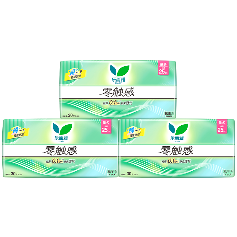 Laurier Kao Zero-Touch Ultra-Thin Daytime Sanitary Napkins, 25cm, 3 Packs, 90 Pieces, Menstrual Pads, Sold by JD, New National Standard