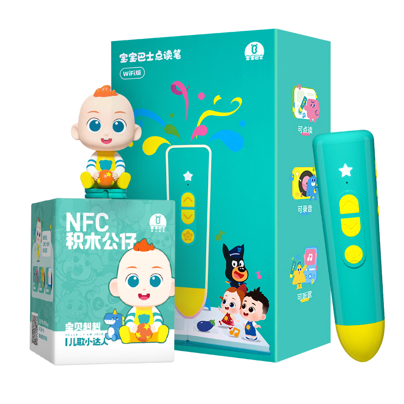BabyBus Early Education Machine Toddler Smart Toy Kids Educational Reading Pen Boys Girls New Year Birthday Gift