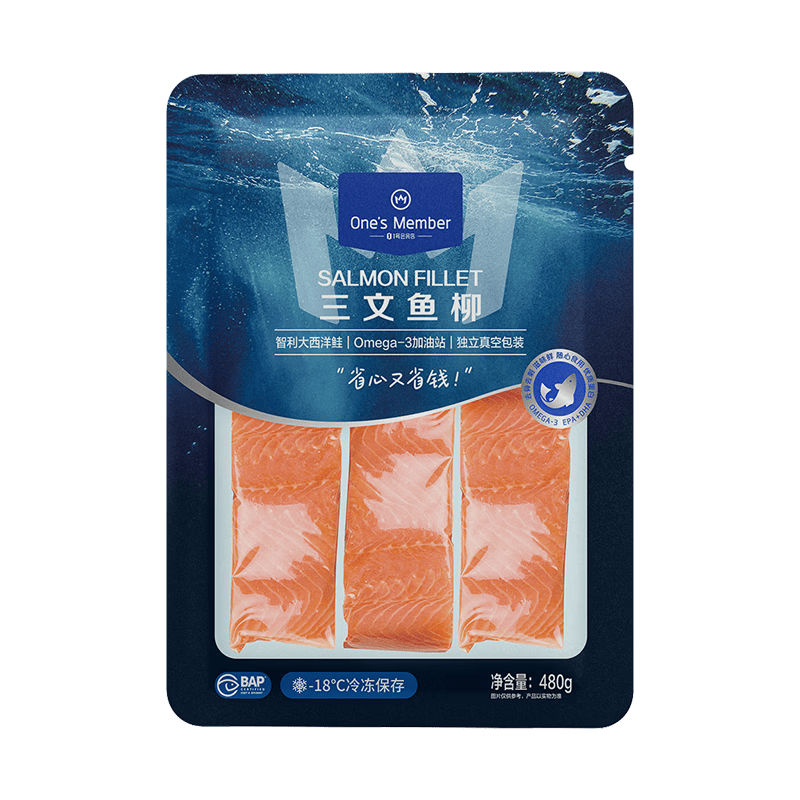 1号会员店（One's Member）大西洋鲑冷冻智利三文鱼柳净重480g  Ω3 DHA 不可生食 海鲜鱼类
