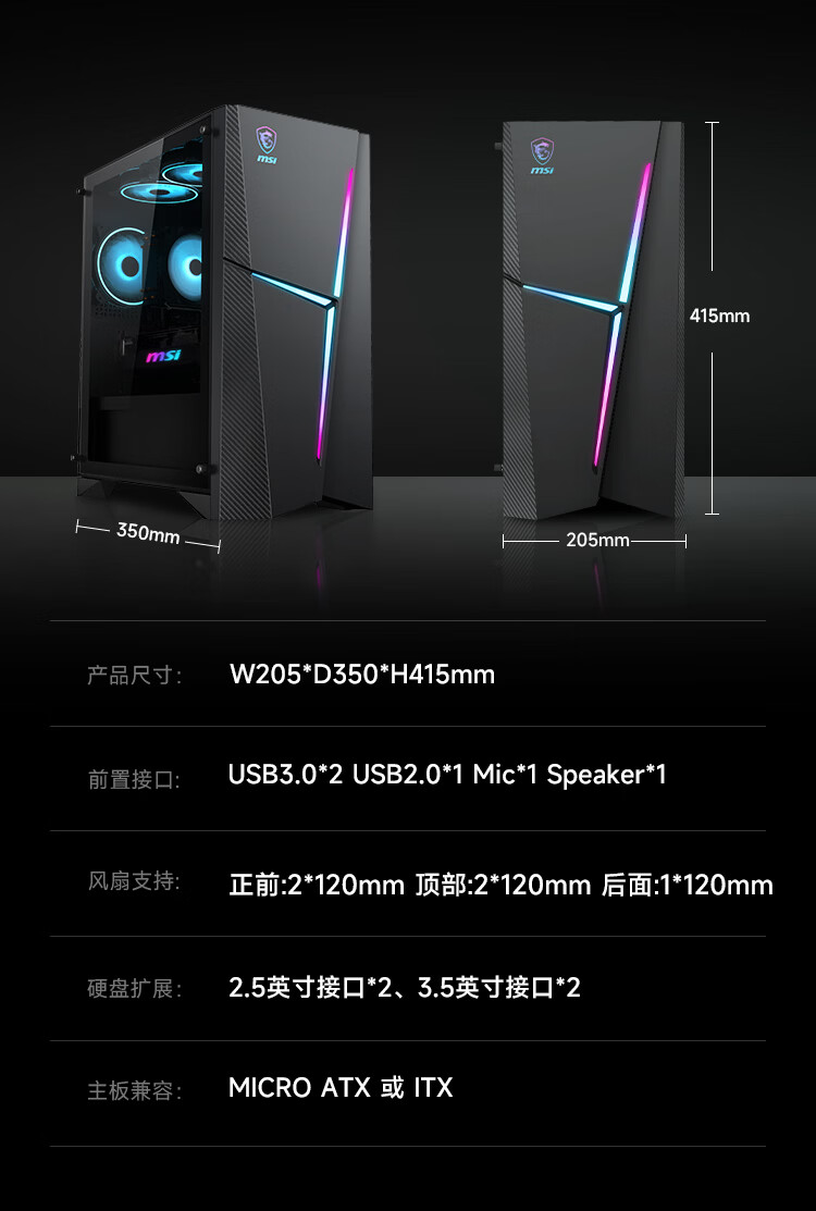 MSI Wuzhen E1 I5 Upgrade U5, RTX3050, 16GB DDR5, 512GB Subsidy, Gaming Desktop Computer, Designer Whole Machine, Openclaw Dragon Crab 2