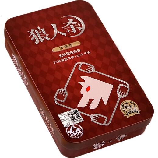 Langrensha Card Tin Box 2025 Gold Collector's Edition, Nightfall Please Close Your Eyes Game Cards, PVC Plastic Waterproof Children's Board Game