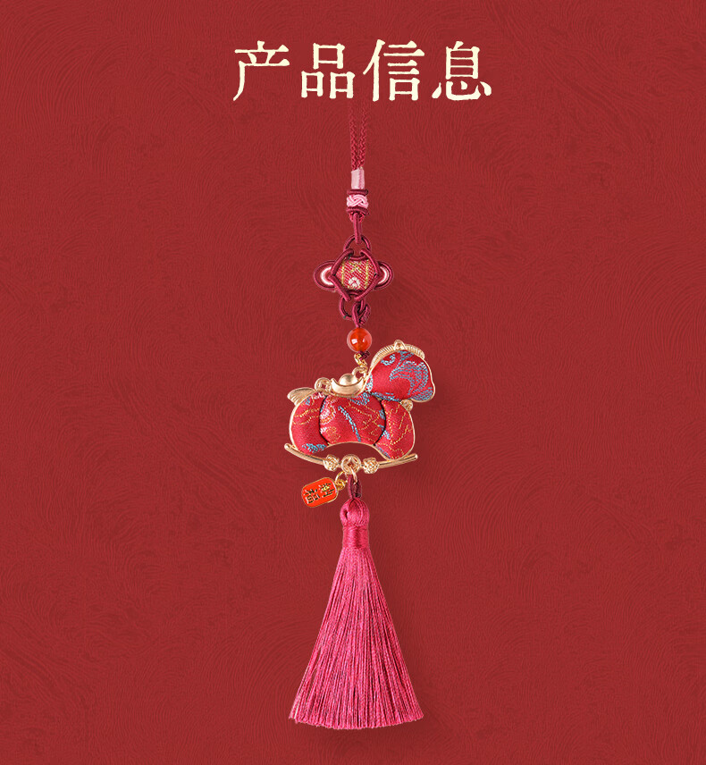 Putuo Mountain Song Brocade Gourd Pendant Keychain for Birth Year Horse 2026 New Year Gift for Girlfriend 7